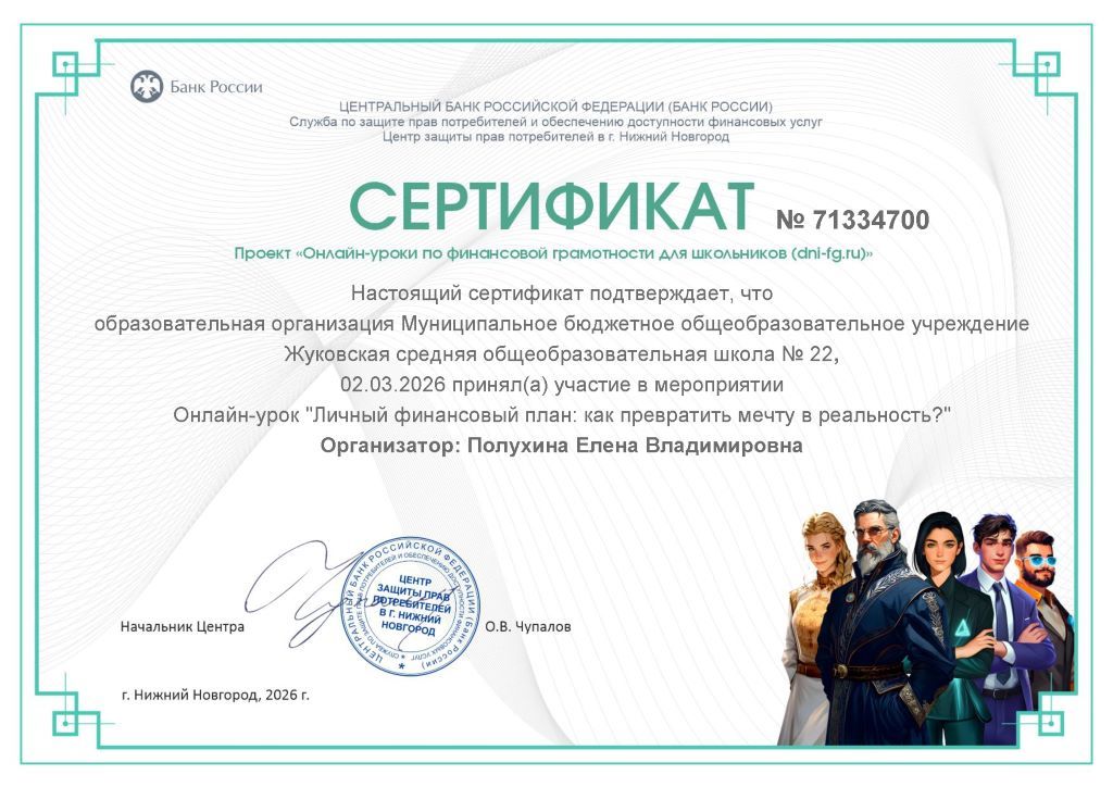 FG 02.03.1