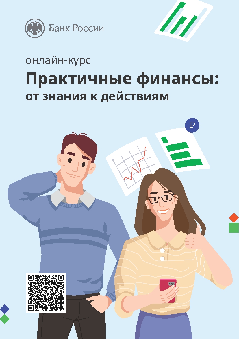 QR code 001