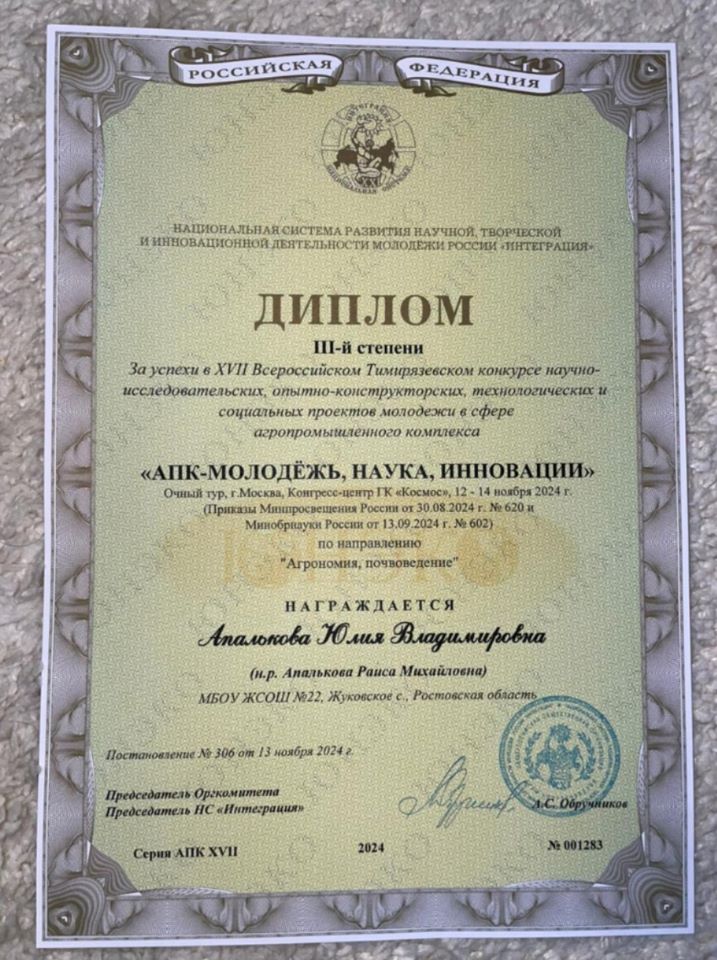 APK1