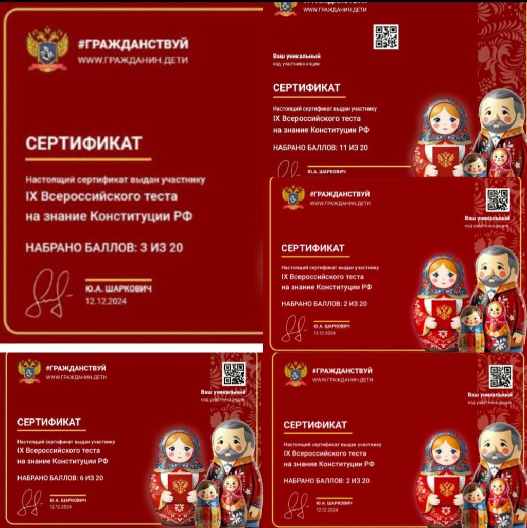 T Konsti 2